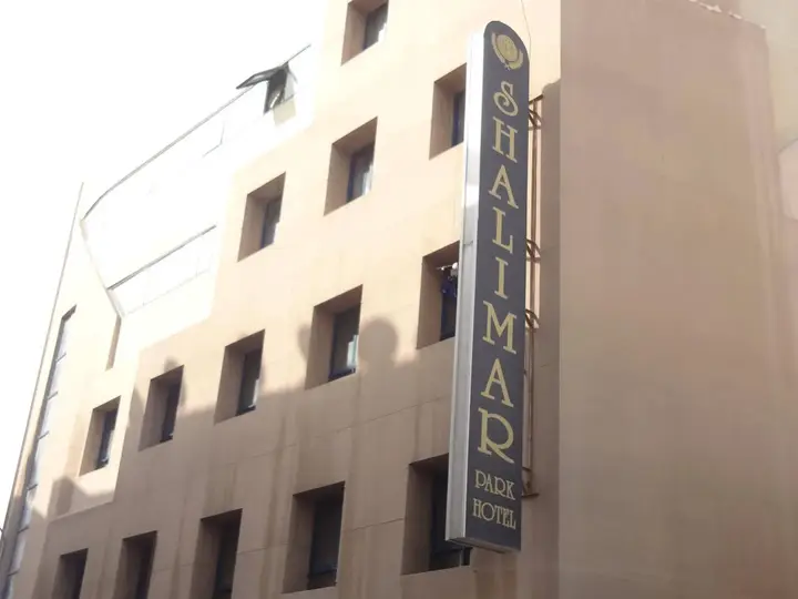 Дубай: Shalimar Park Hotel