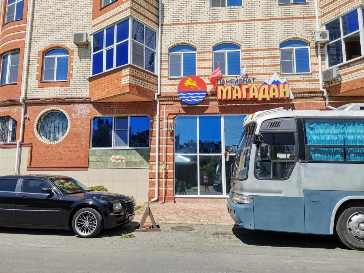 Анапа: Пансионат Магадан