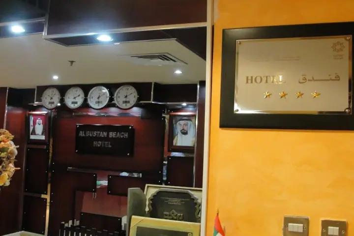 Шарджа: Al Bustan Hotel