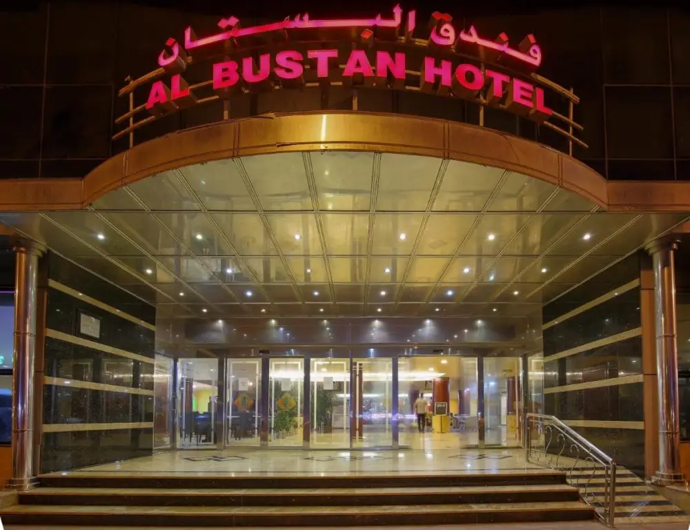 Шарджа: Al Bustan Hotel