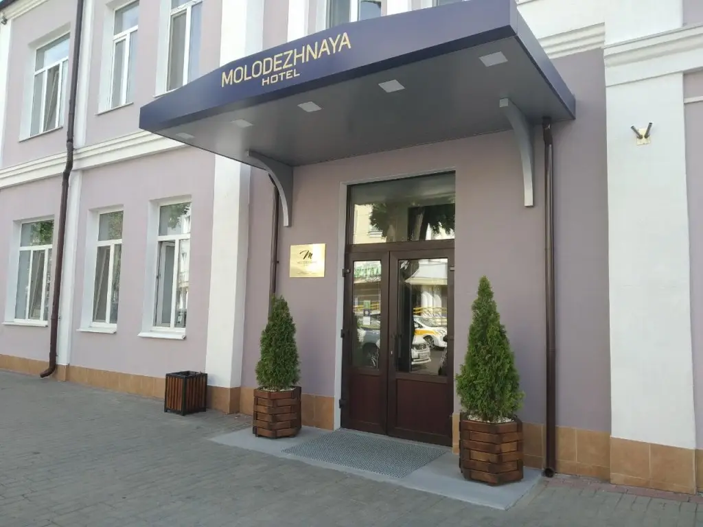 Гостиница Молодежная — фото 1