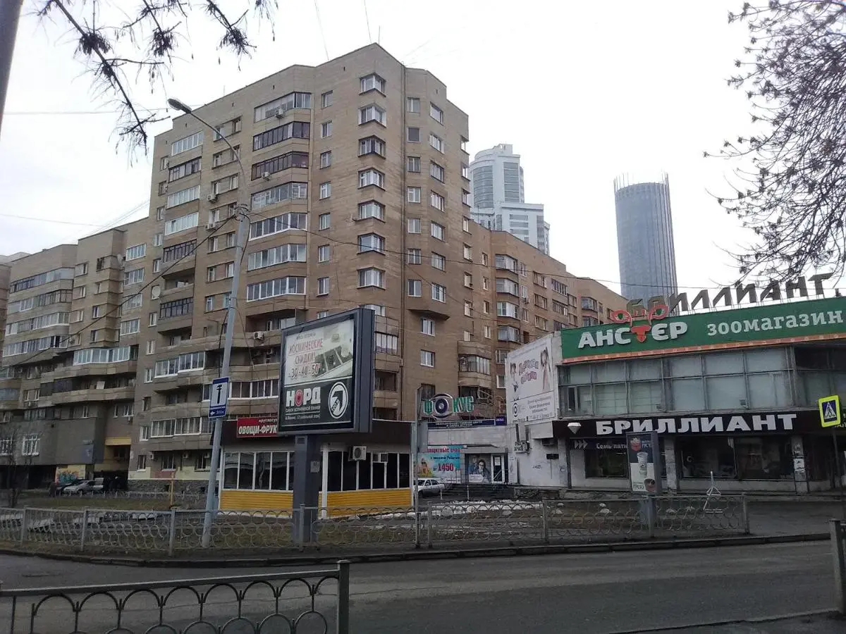 Екатеринбург: СелимВсех на Валека
