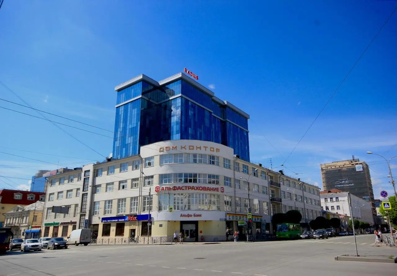 Екатеринбург: Апарт-отель Radius Central House by ОГНИ Rent
