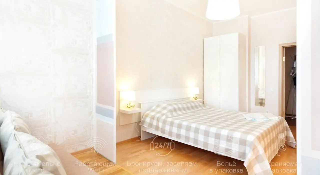 Екатеринбург: Apartment Etazhy Yumasheva-Papanina