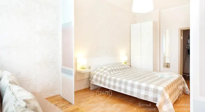 Екатеринбург: Apartment Etazhy Yumasheva-Papanina