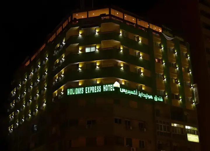 Гиза: Holidays Express Hotel