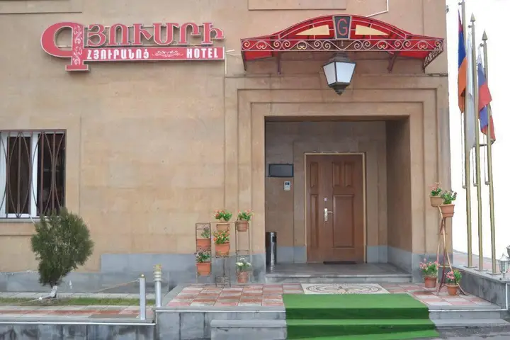 Ереван: Отель «Гюмри»