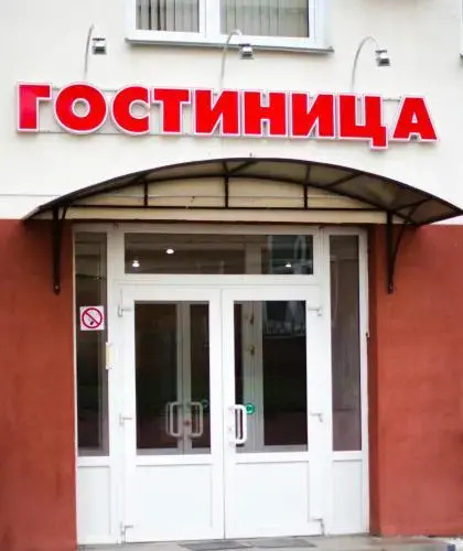 Hotel GOTSOR — фото 1
