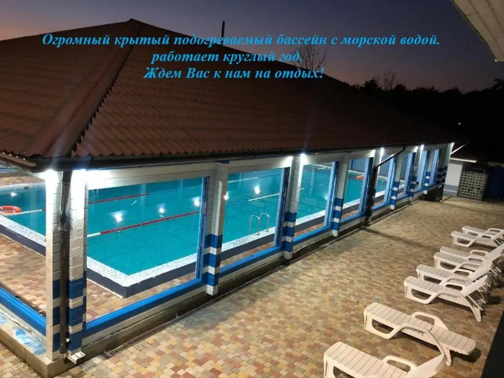 Отель Гостеев — фото 1