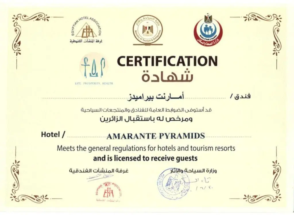 Гиза: Отель Amarante Pyramids