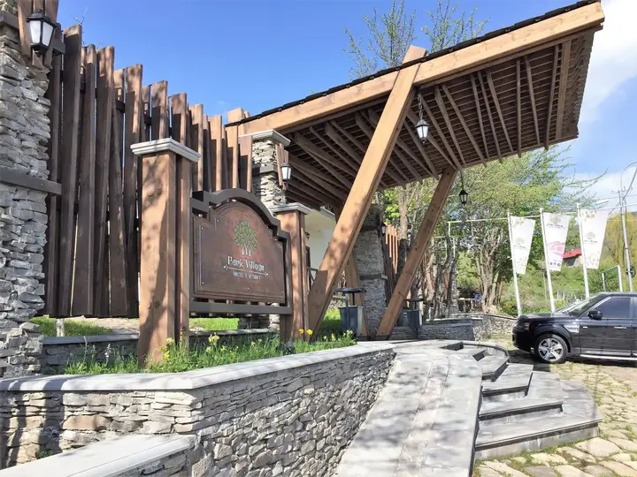 Цахкадзор: Гостиница Park Village Hotel and Resort
