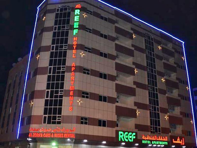 Аджман: Reef Hotel Apartments 2