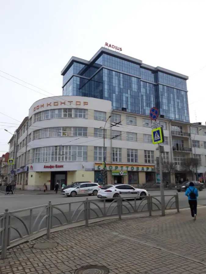 Екатеринбург: Radius Central House апартаменты