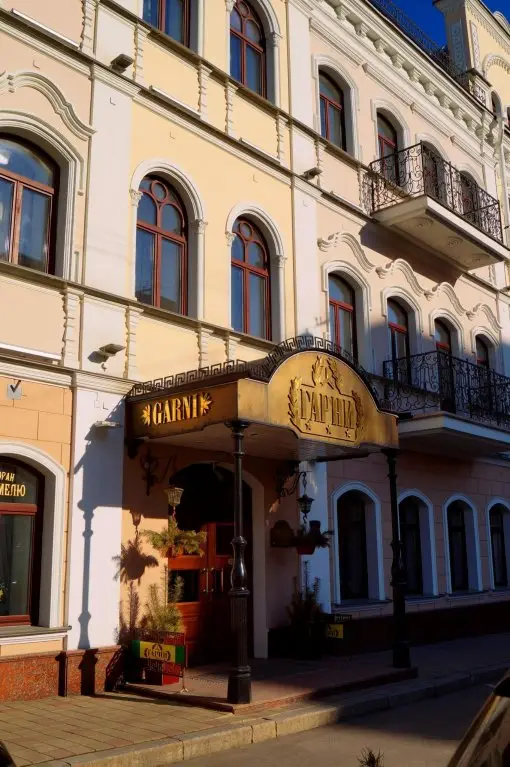 Гостиница Гарни — фото 1