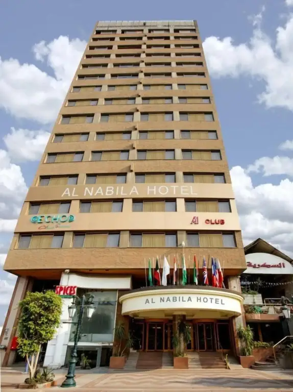 Al Nabila Hotel — фото 1
