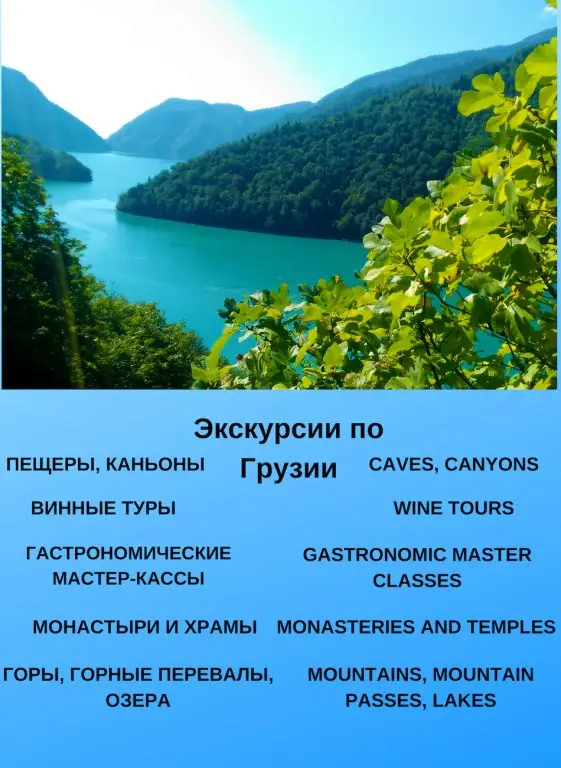 Кутаиси: Гостевой Дом NK