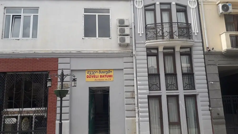 Батуми: Отель Dzveli Batumi