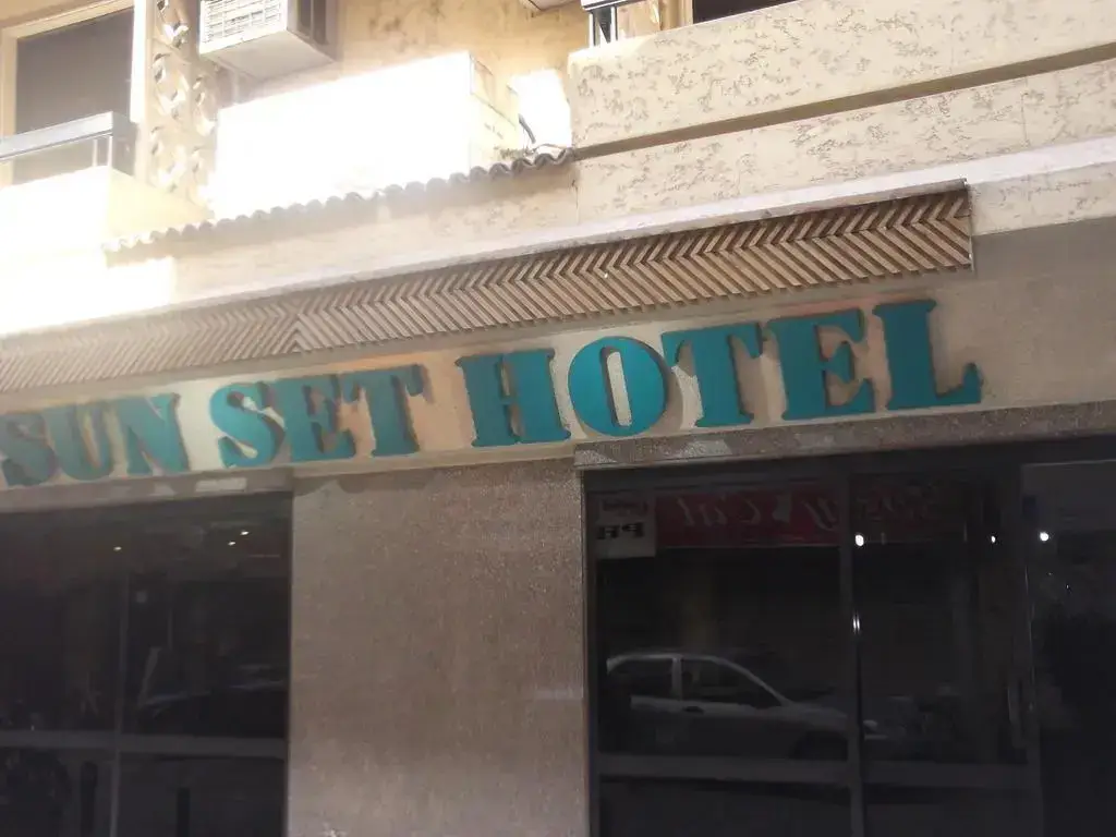 Sunset Hotel — фото 1