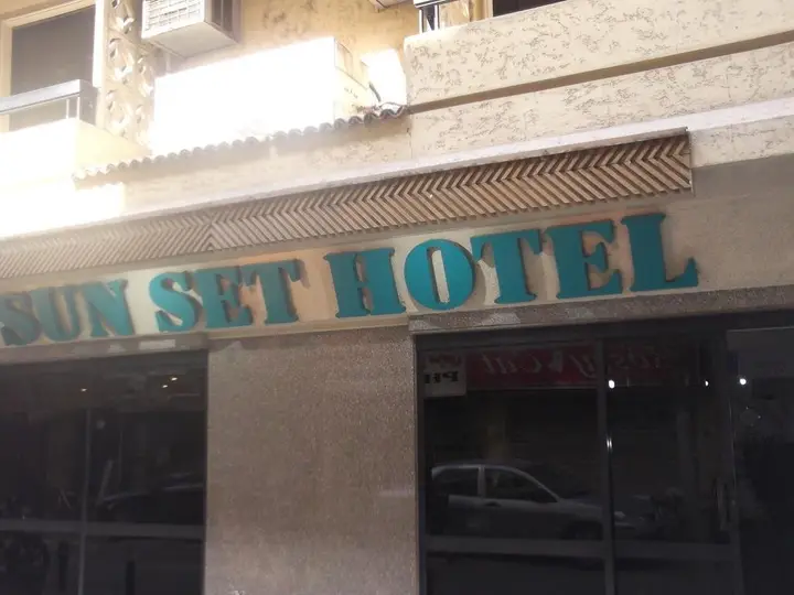 Луксор: Sunset Hotel