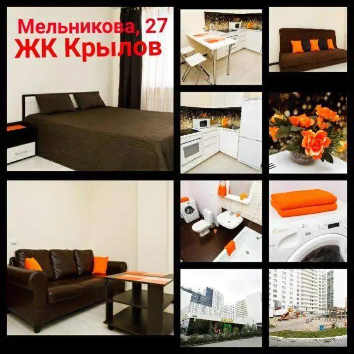 Екатеринбург: Alexandria на Мельникова, 27