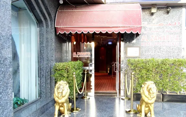 Дубай: Al Zahabiya Hotel Apartments