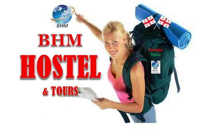 Тбилиси: Bhm Hostel