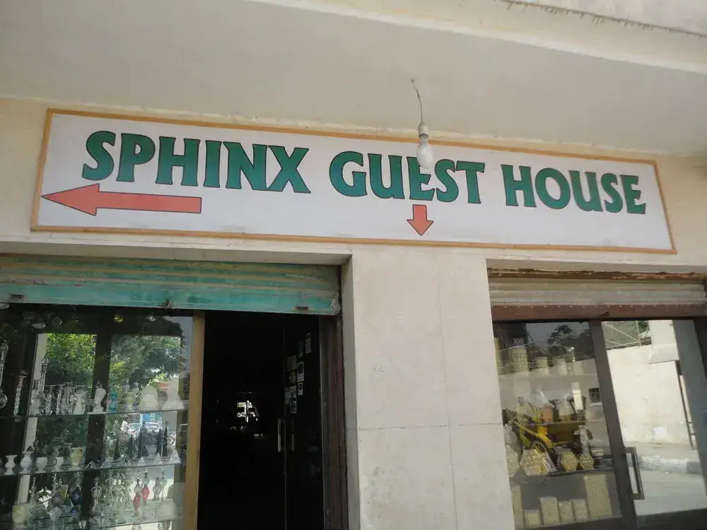 Sphinx Guest House — фото 1