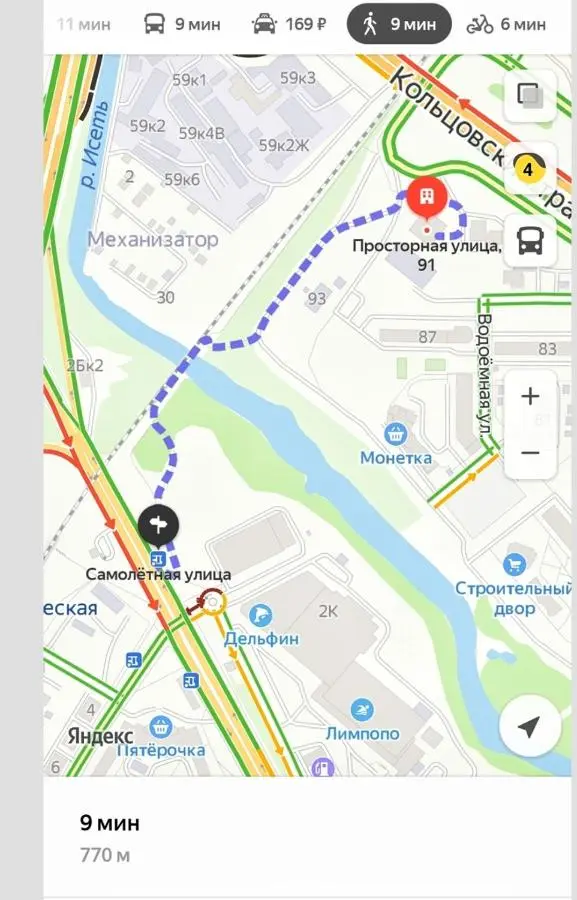 Екатеринбург: Уютная студия