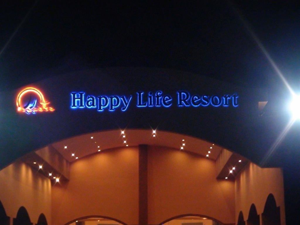 Happy Life Beach Resort — фото 1