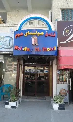 Каир: Holiday Home Hotel