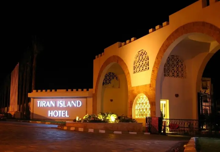 Шарм-эш-Шейх (Шарм-эль-Шейх): Melton Tiran Resort
