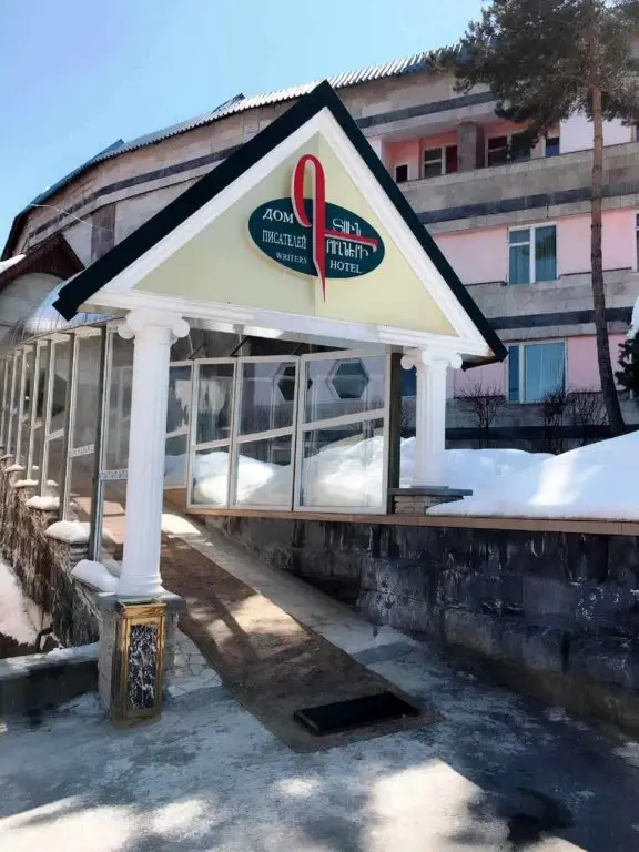 Цахкадзор: Writers Hotel