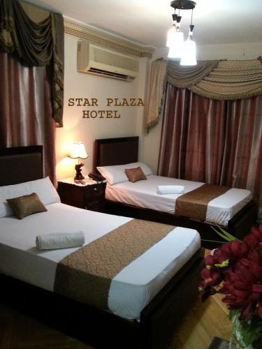 Гиза: Star Plaza Hotel
