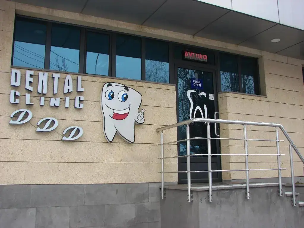 Ереван: DDD Hotel