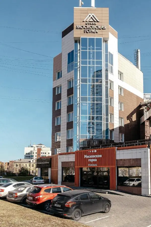 Екатеринбург: Moskovskaya gorka by USTA Hotels