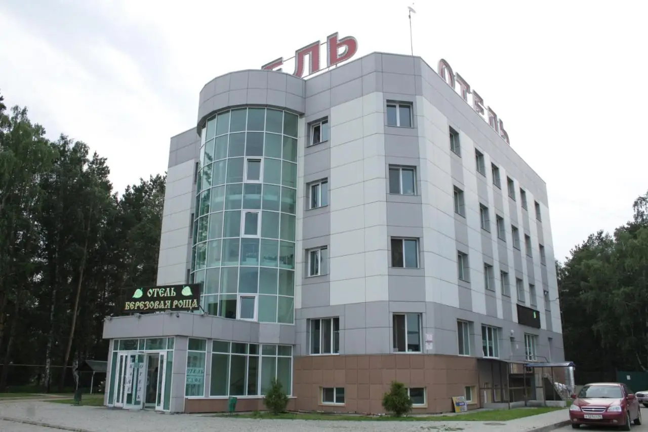 Березовая Роща — фото 1