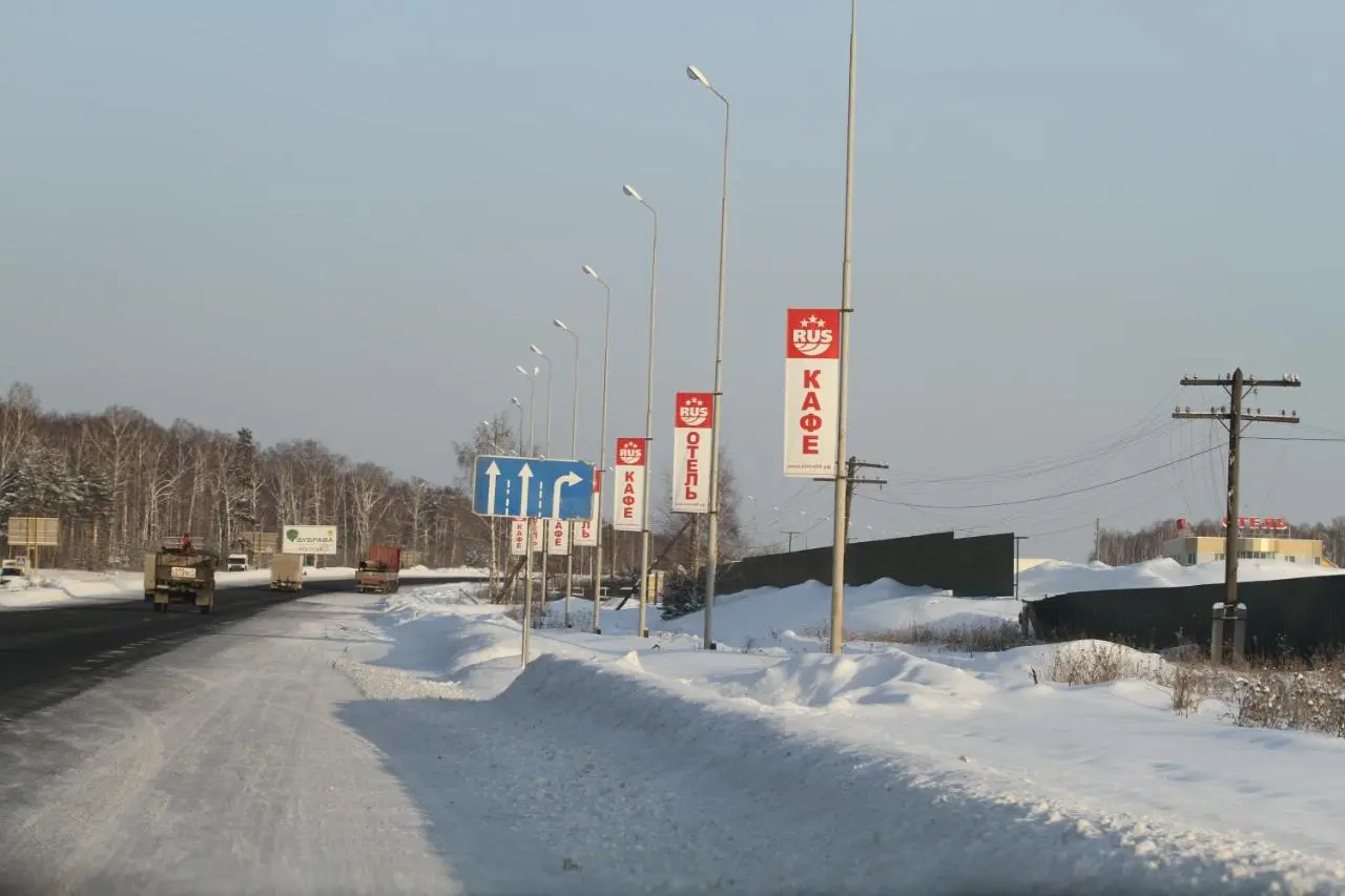 Екатеринбург: Березовая Роща