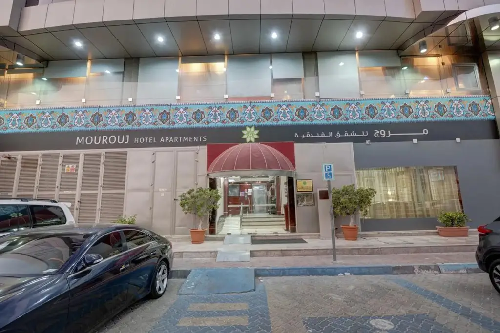 Mourouj Hotel Apartments — фото 1
