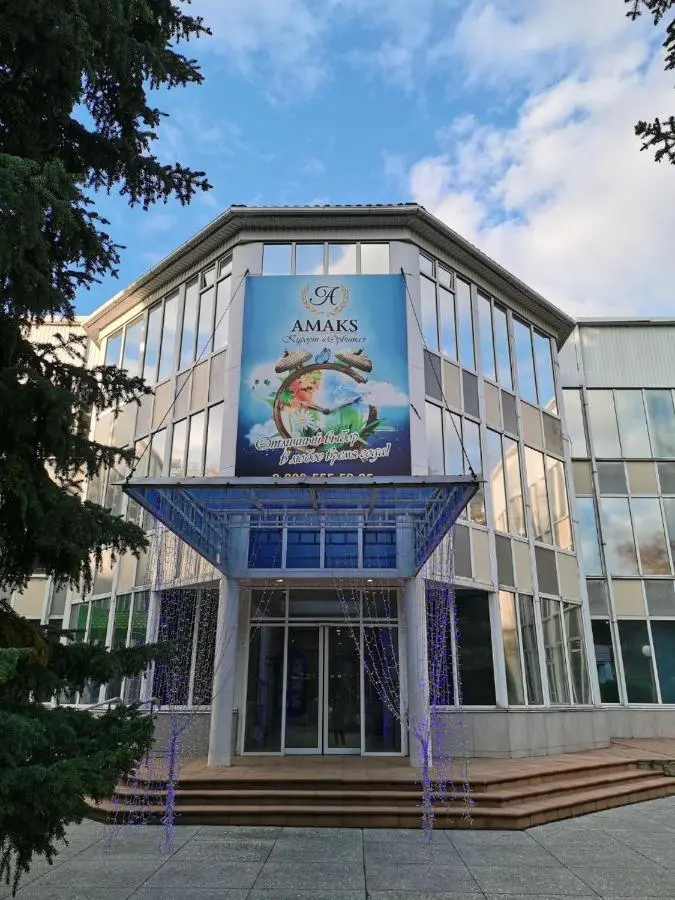 Ольгинка: Ozdorovitelny Kompleks Orbita	