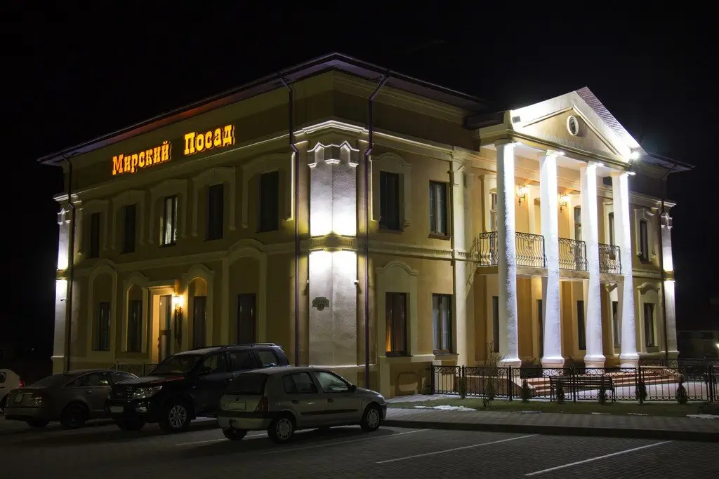 Мир: Отель Мирский Посад
