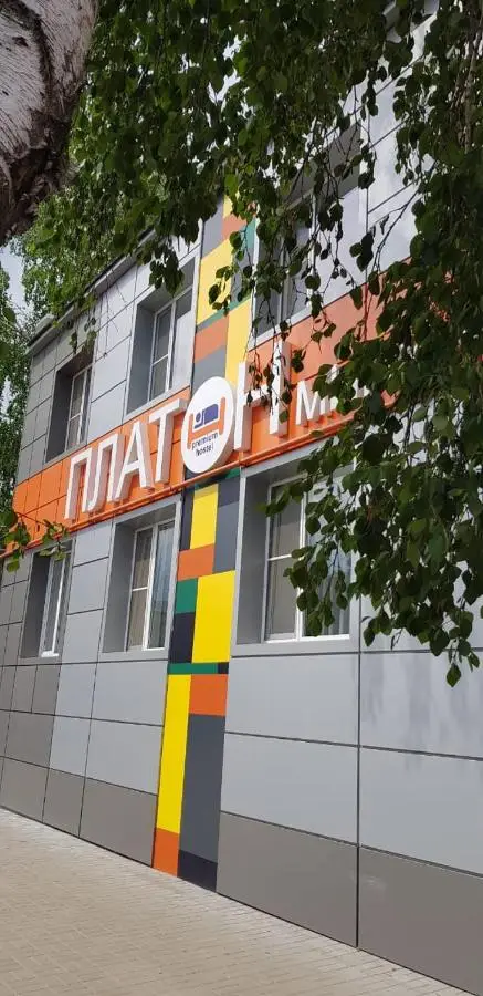 Тамбов: Hotel Platon