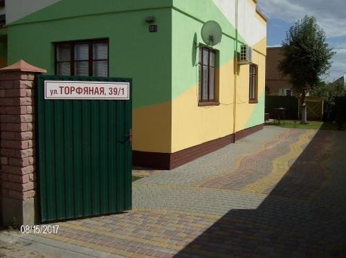 Guest House On Torfyanaya — фото 1