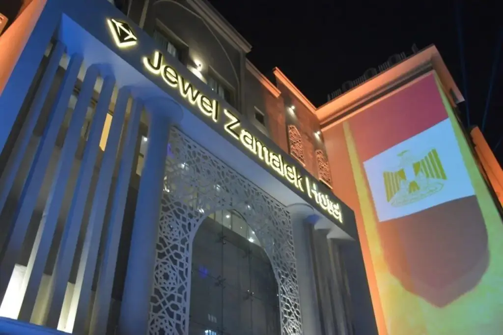 Jewel Zamalek Hotel — фото 1