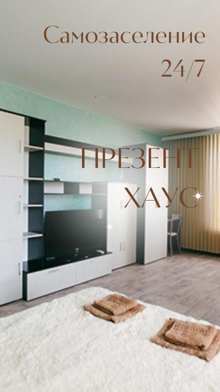 Тамбов: Квартира PrezentHaus Советская 190d k95