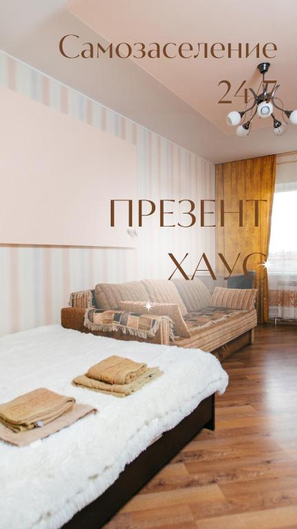 Тамбов: Апартаменты ПрезентХаус на Горького 20