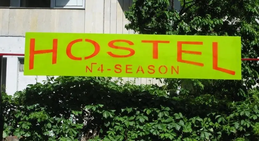 Тбилиси: N4 Season Hostel