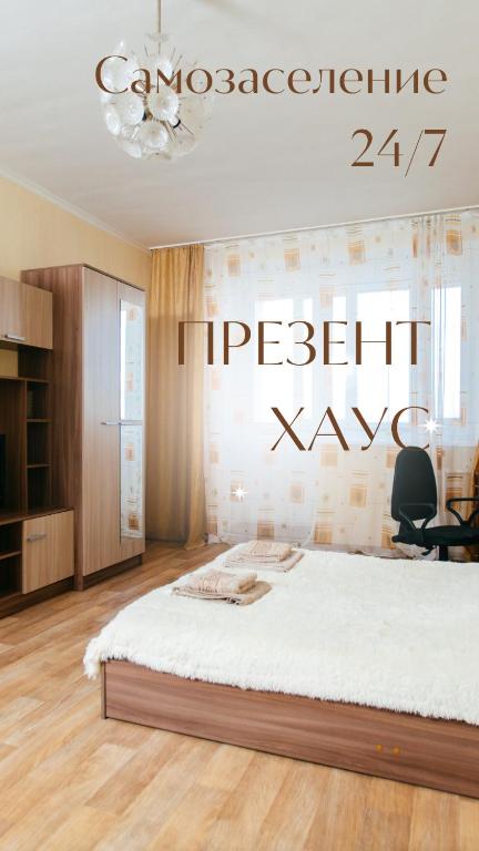Тамбов: PrezentHaus (ПрезентХаус) на Карла Маркса 175 корпус 2