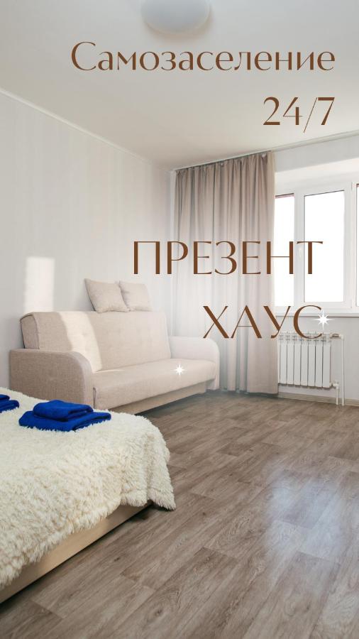 Тамбов: Квартира ПрезентХаус Моршанское шоссе 24м