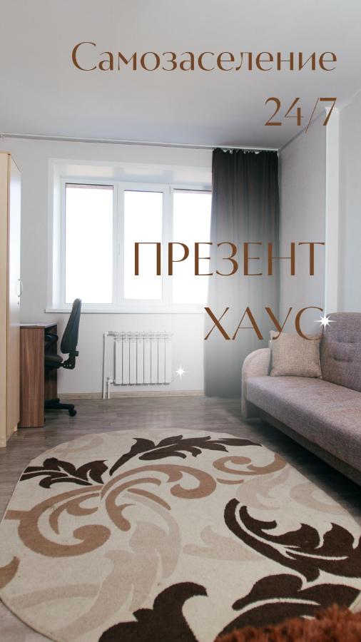 Тамбов: Квартира ПрезентХаус Моршанское шоссе 24м