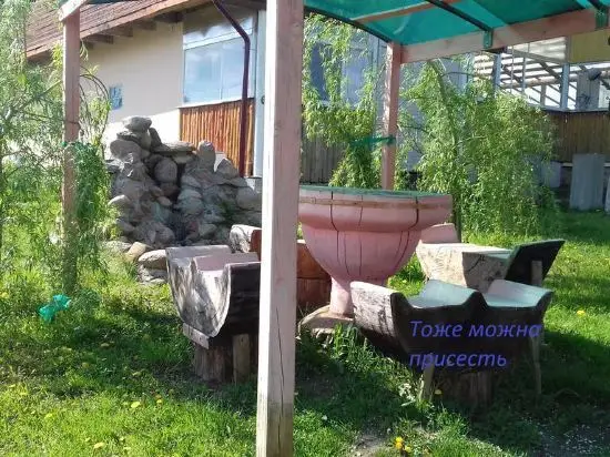 Мир: Agrousad'ba Nikodim
